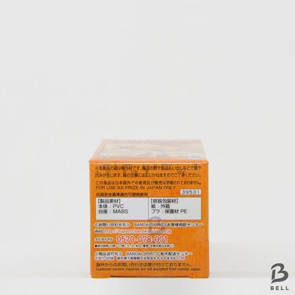 World Collectable Figure WCF Dragon Ball Launch Japan Banpresto New Saiyaman