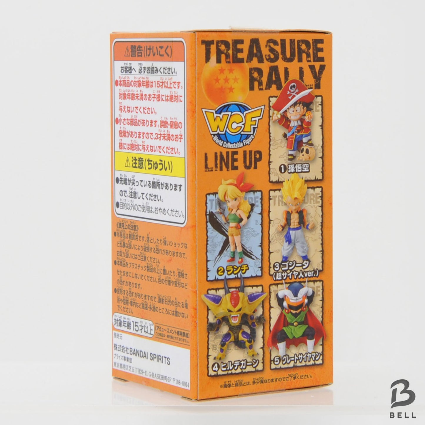 World Collectable Figure WCF Dragon Ball Launch Japan Banpresto New Saiyaman