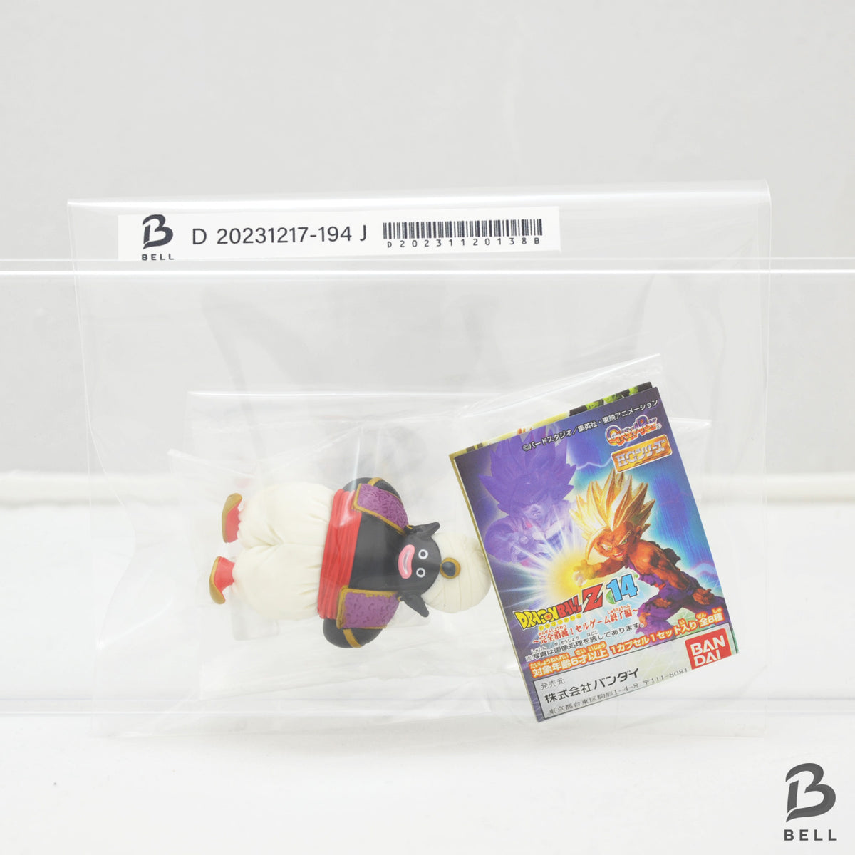 Dragon Ball Z 15 Mr. Popo & Dende Cell Games Gacha Gashapon Bndai New Japan