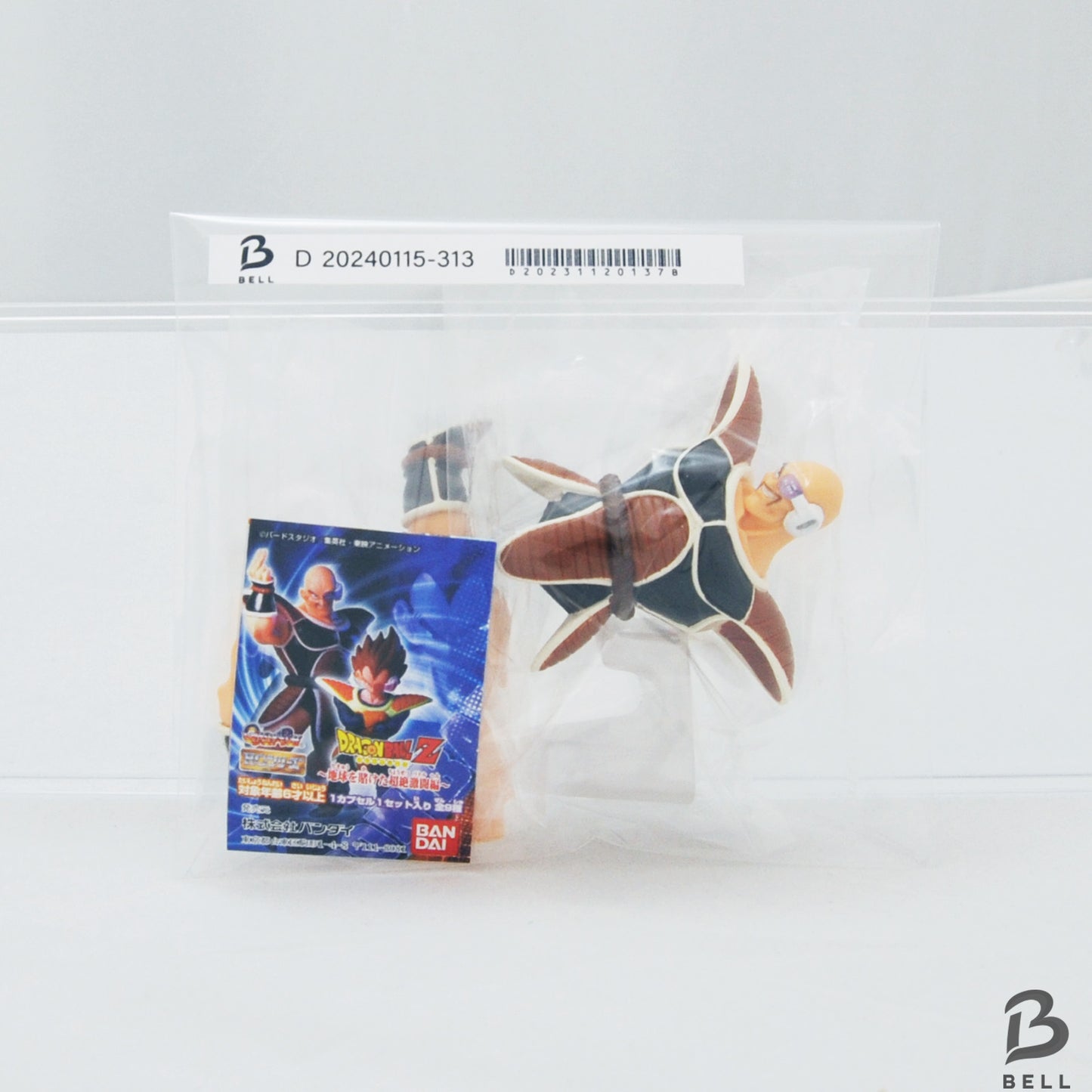 Dragon Ball Z Nappa Figure Gacha Gashapon Japan Toy Bandai New High Grade New