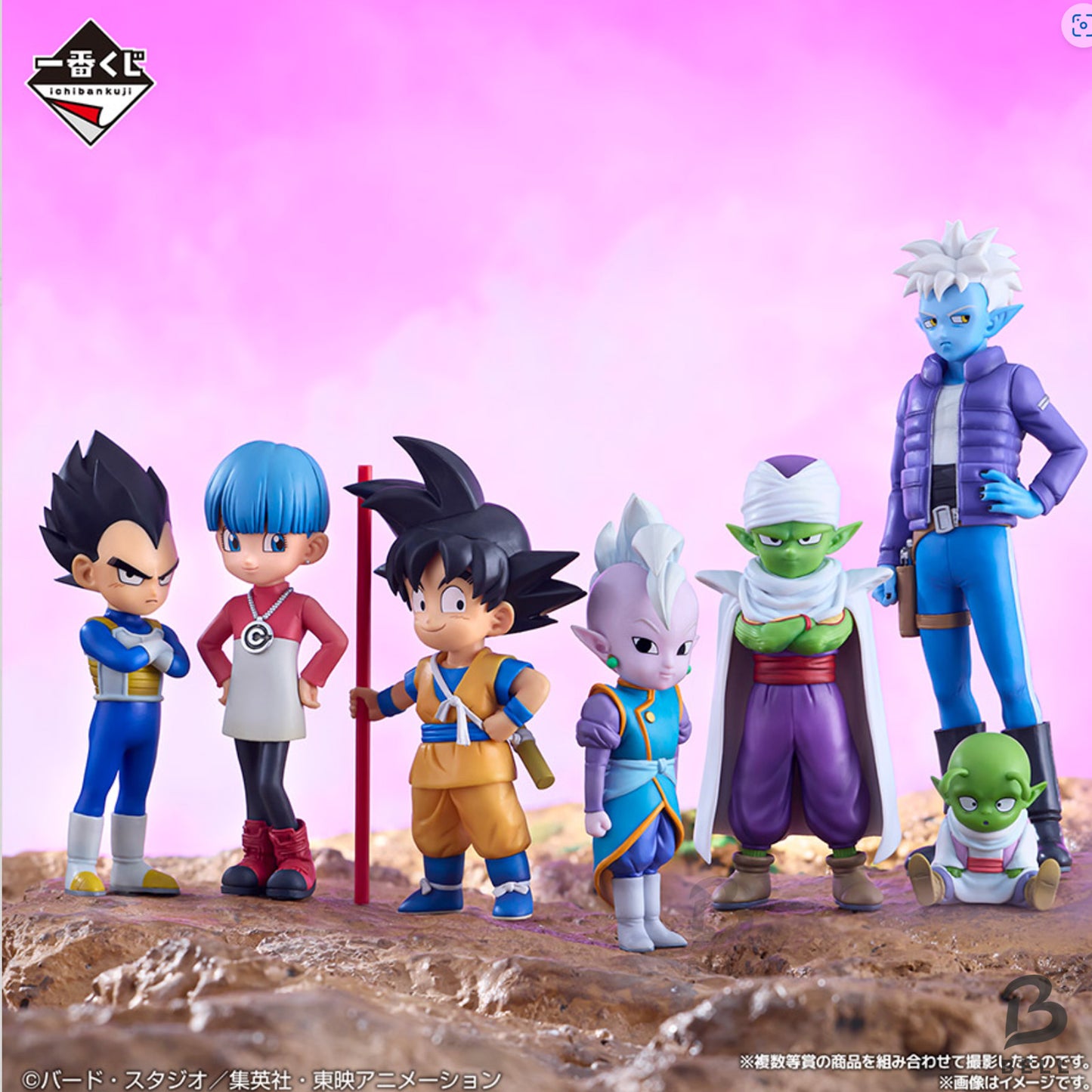 BANDAI Dragonball Ichiban Kuji Figure DAIMA Piccolo & Dende Japan Anime Prize C