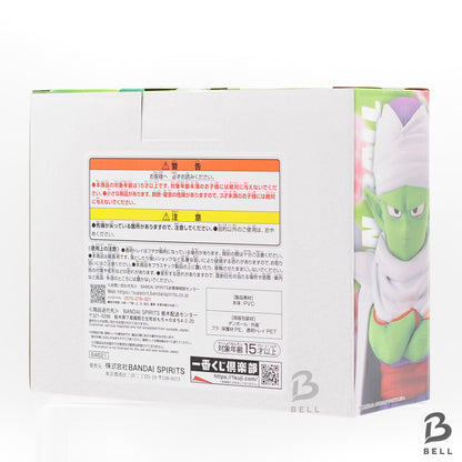 BANDAI Dragonball Ichiban Kuji Figure DAIMA Piccolo & Dende Japan Anime Prize C
