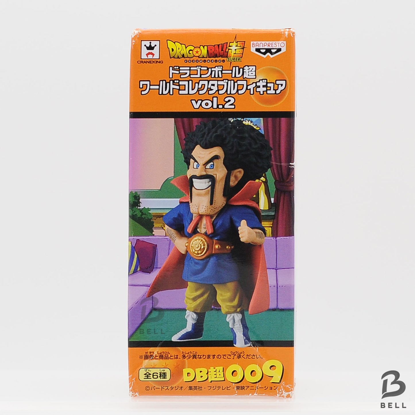 Dragon Ball World Collectable Figure SATAN vo; 2 DB 009 WCF Japan New