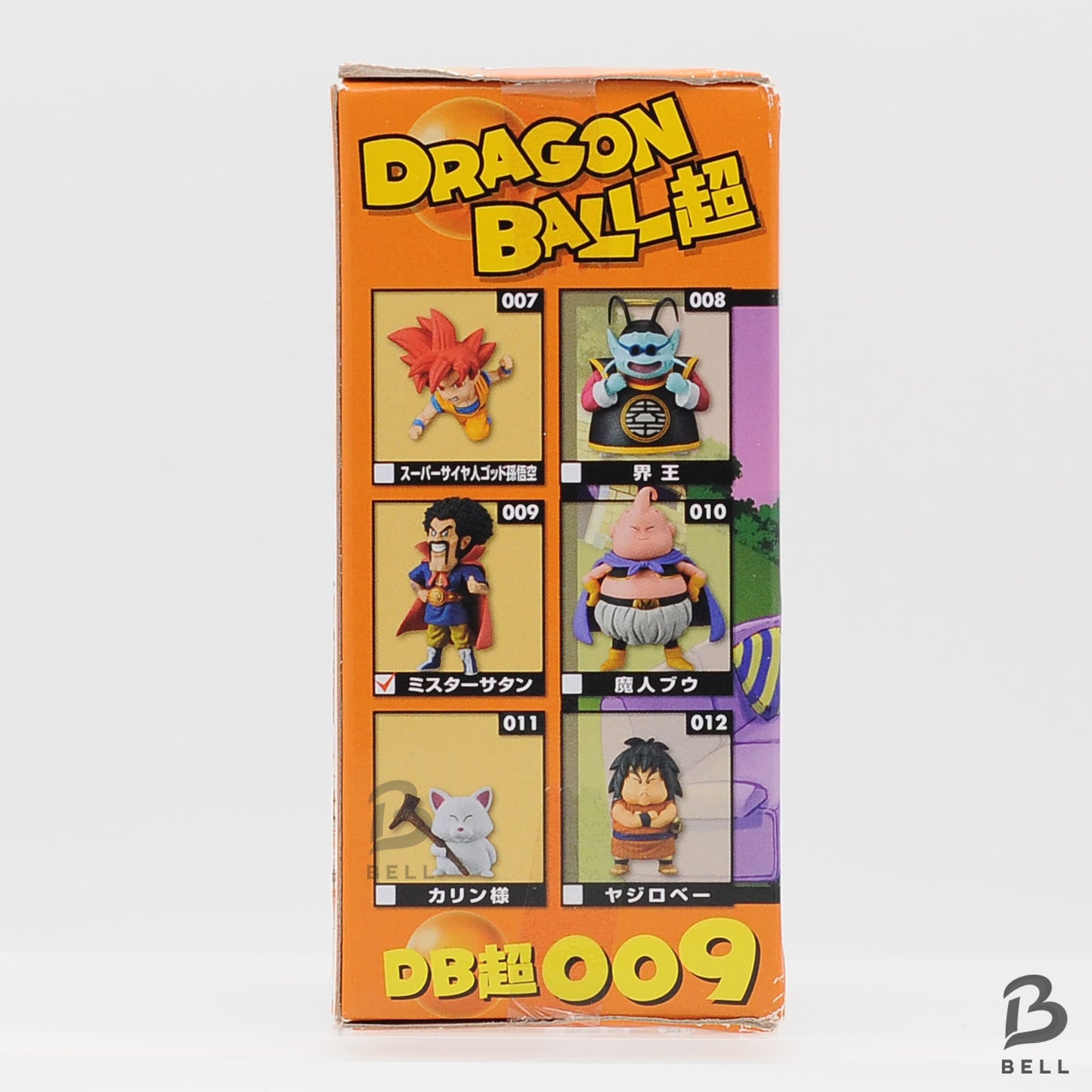 Dragon Ball World Collectable Figure SATAN vo; 2 DB 009 WCF Japan New