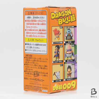Dragon Ball World Collectable Figure SATAN vo; 2 DB 009 WCF Japan New