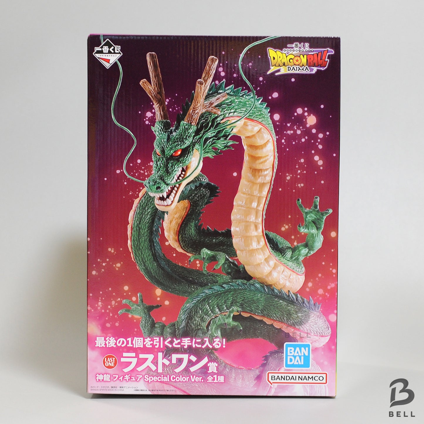 Dragon Ball Shenron Figure Ichiban Kuji ULTIMATE VARIATION Last one  Japan  New