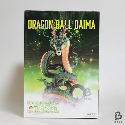 Dragon Ball Shenron Figure Ichiban Kuji ULTIMATE VARIATION Last one  Japan  New