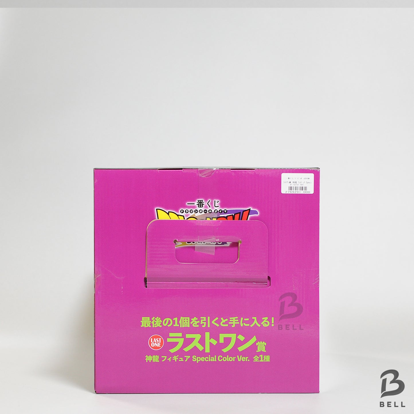 Dragon Ball Shenron Figure Ichiban Kuji ULTIMATE VARIATION Last one  Japan  New