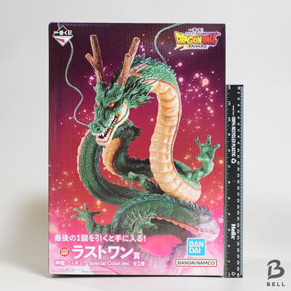Dragon Ball Shenron Figure Ichiban Kuji ULTIMATE VARIATION Last one  Japan  New