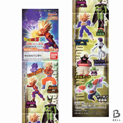 Dragon Ball Z 15 Son Gohan Super Saiyan  Gacha Gashapon Bndai New Toy Japan