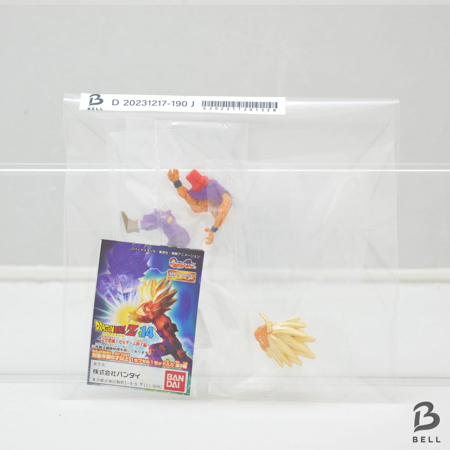 Dragon Ball Z 15 Son Gohan Super Saiyan  Gacha Gashapon Bndai New Toy Japan