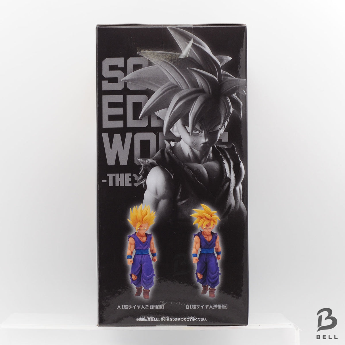 DRAGON BALL Z Solid Edge Works Gotenks SS3 Gohan Majin Buu Figure Set 3pcs Japan