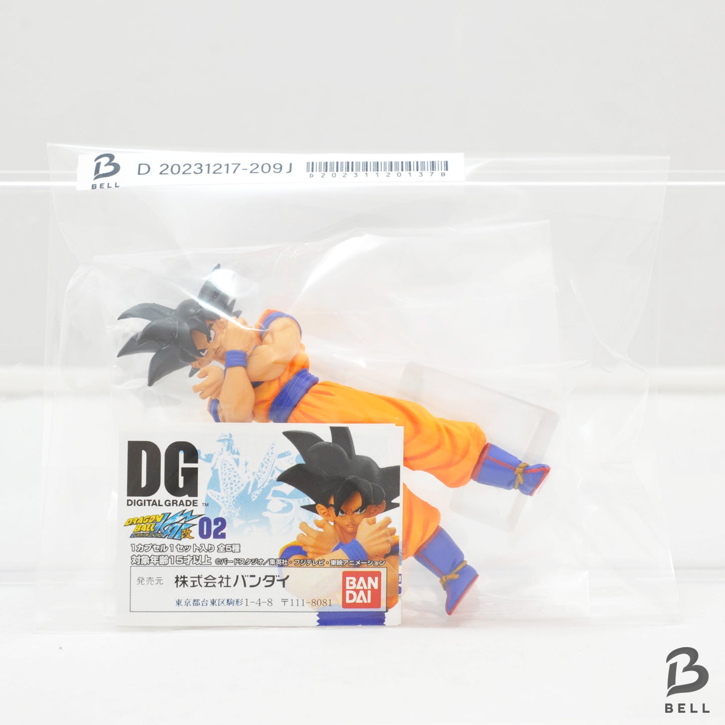 Dragon Ball Kai DG02 Son Goku Figure Gacha Gashapon Japan Toy Bandai New RARE