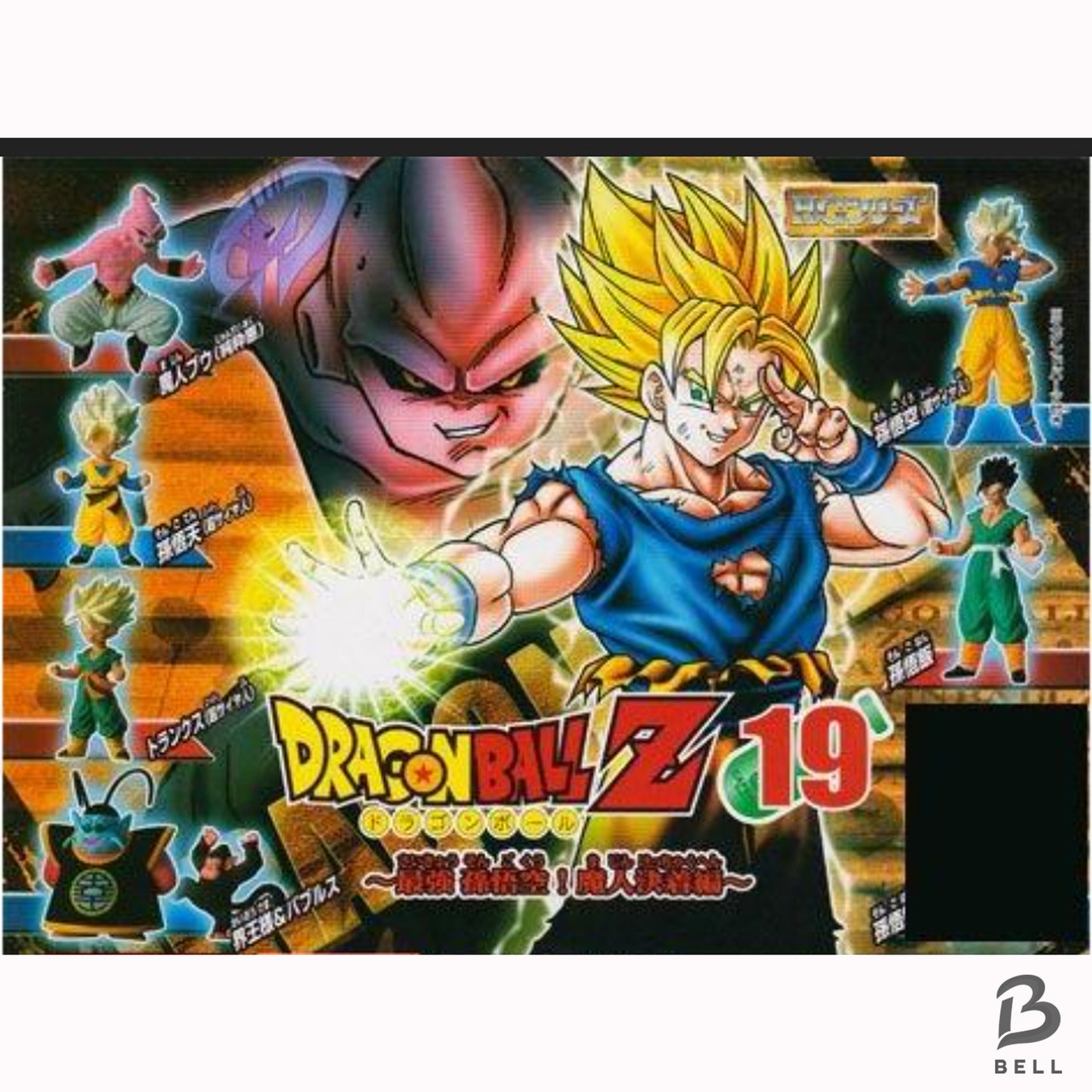 Dragon Ball Z HG 19 Son Goku Super Saiyan Gacha Gashapon Bndai New Toy