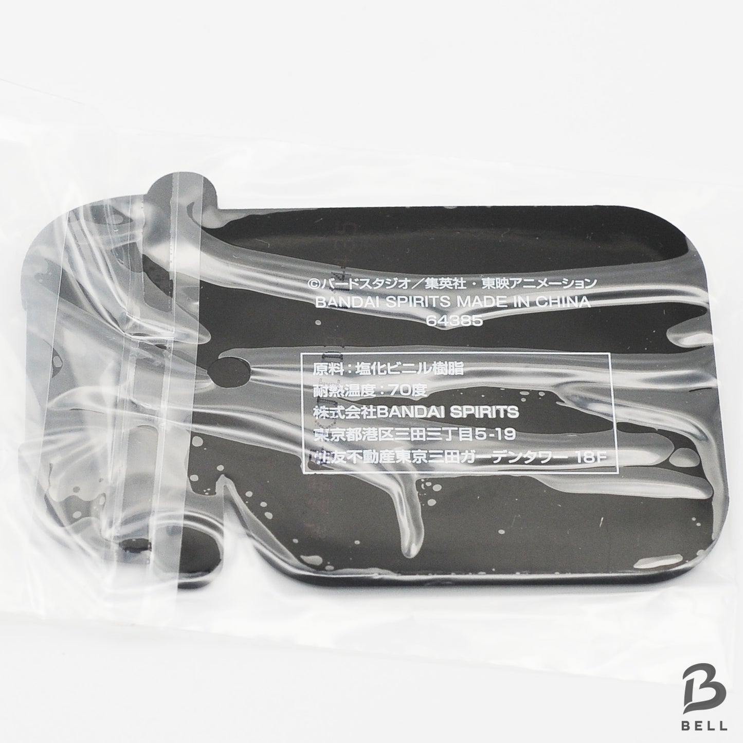 Dragon Ball Ichiban kuji Acrylic Stand Rubber Coaster  Clear File Towel Set of 5