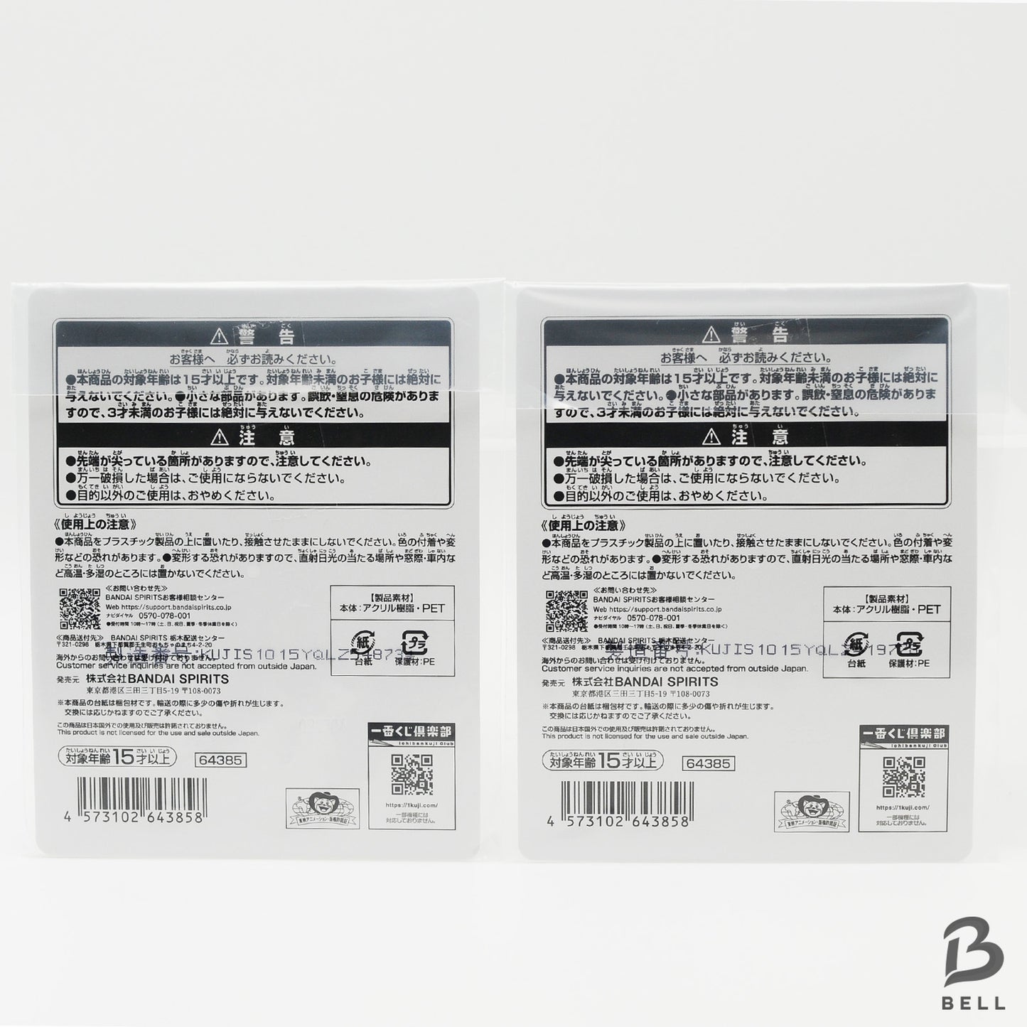 Dragon Ball Ichiban kuji Acrylic Stand Rubber Coaster  Clear File Towel Set of 5