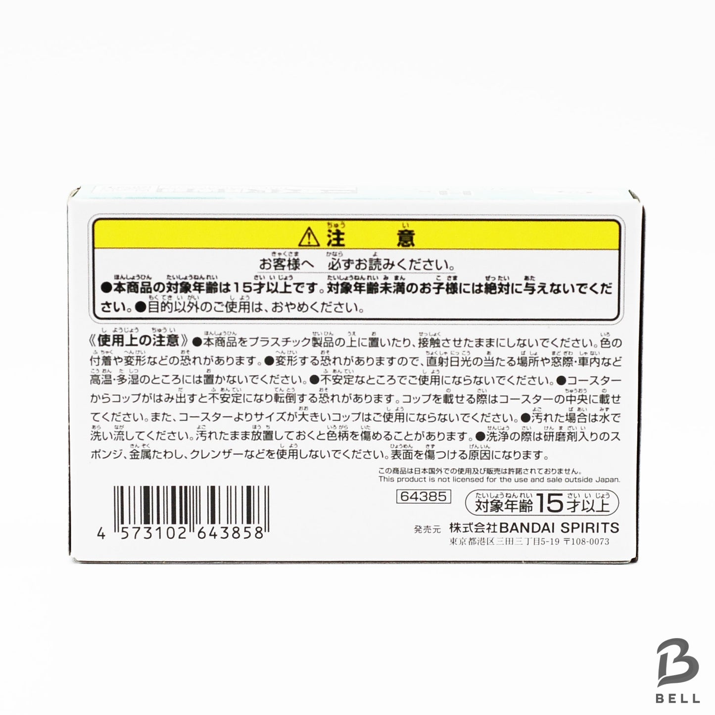 Dragon Ball Ichiban kuji Acrylic Stand Rubber Coaster  Clear File Towel Set of 5