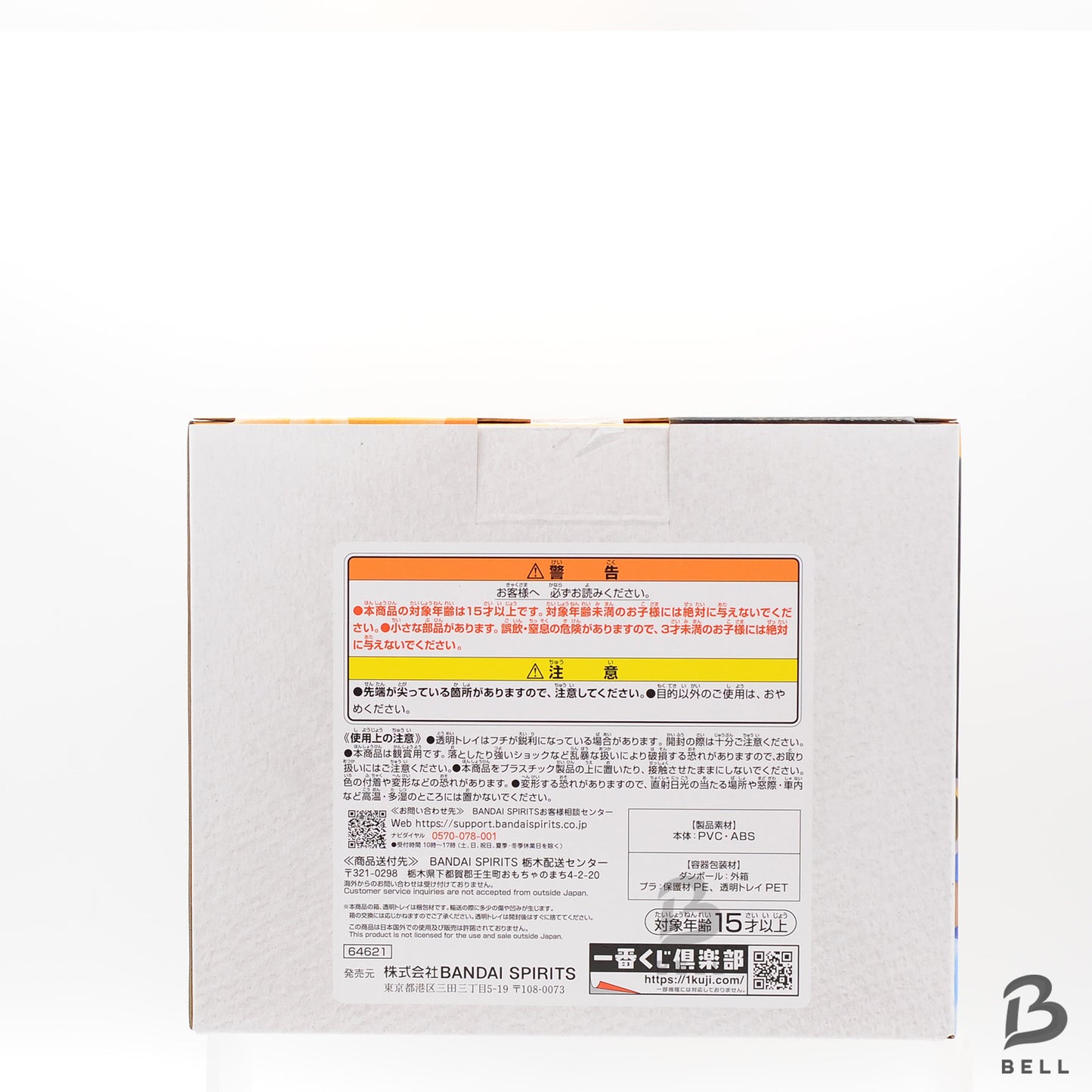 BANDAI Dragonball Ichiban Kuji Figure DAIMA A Son goku & Kaioshin Japan Anime