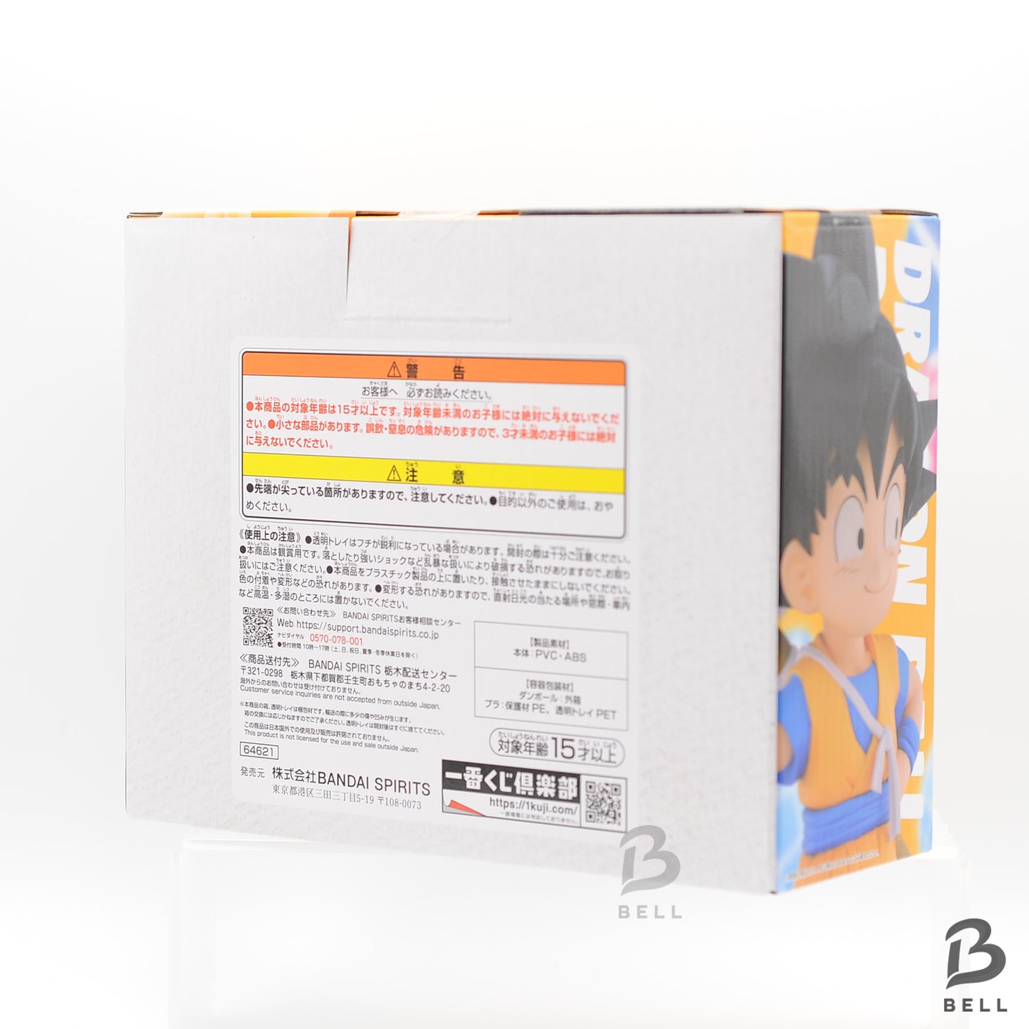BANDAI Dragonball Ichiban Kuji Figure DAIMA A Son goku & Kaioshin Japan Anime