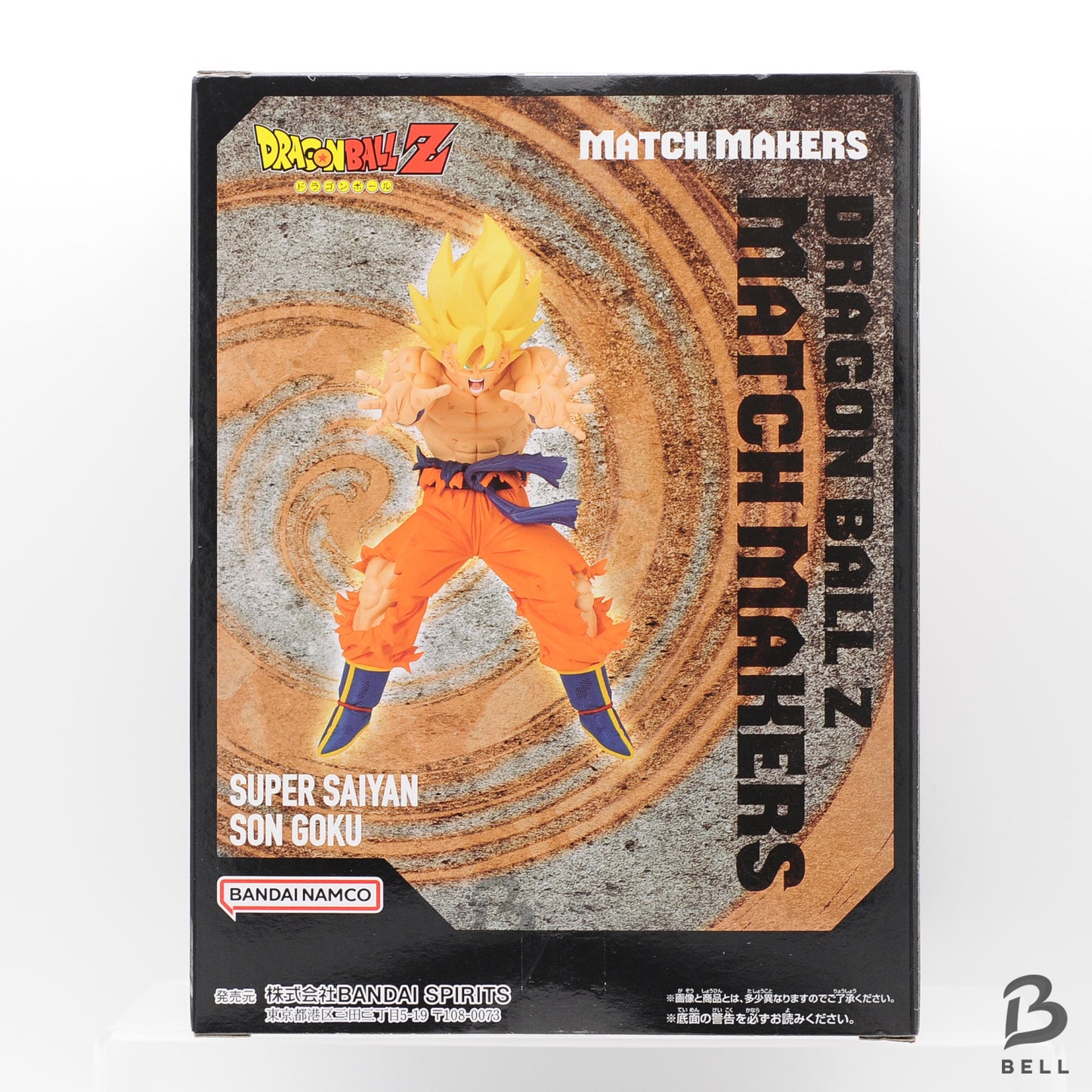 Dragon Ball Z Son Goku Figure Match Makers VS Banpresto Japan Anime sealed new