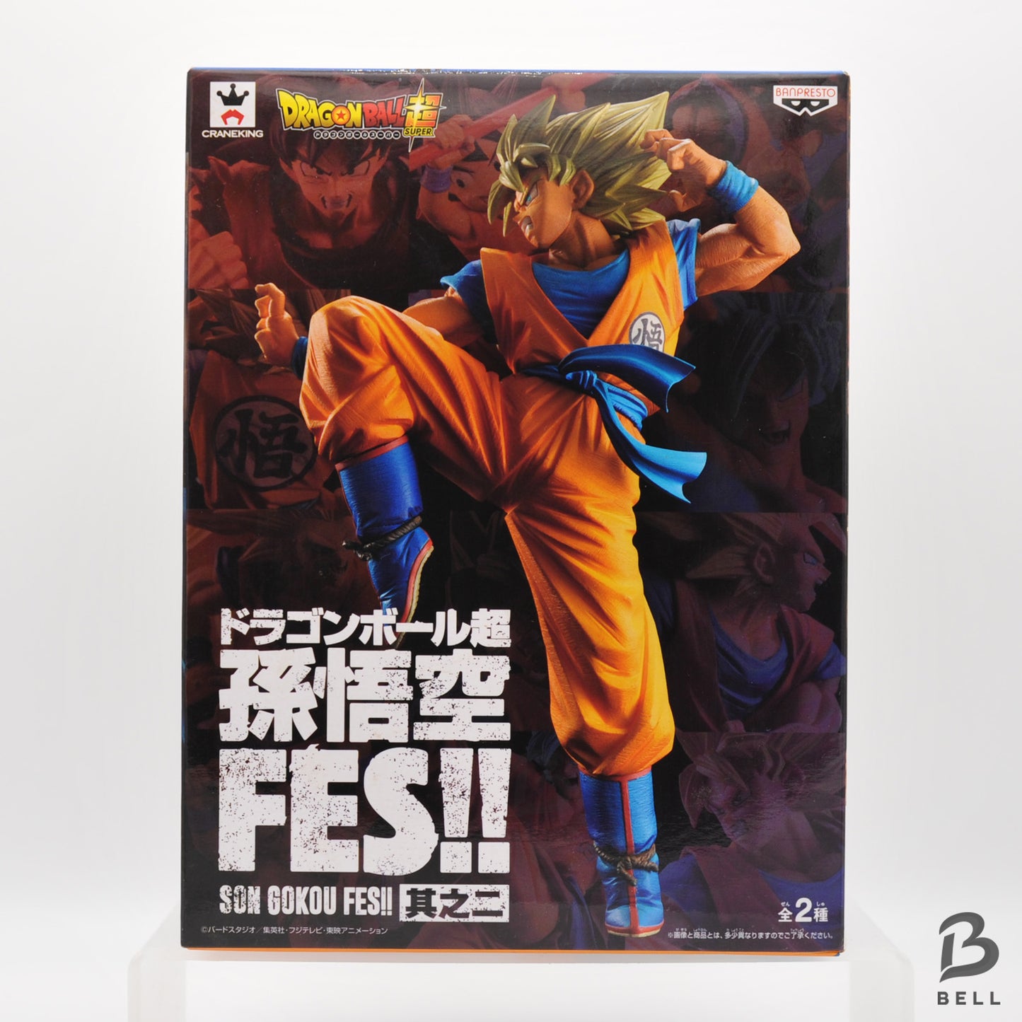 Dragon Ball Super Son Goku Figure Fes!! Vol 2 New Banpresto Japan Statue sealed