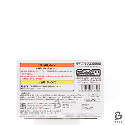 Dragon Ball Z Trunks Blood of Saiyans Figure banpresto Japan Anime toy sealed