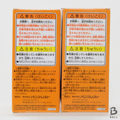 Dragon Ball Figure lot Trunks Mai Supe World Collectible Figure WCF 032 vol.6