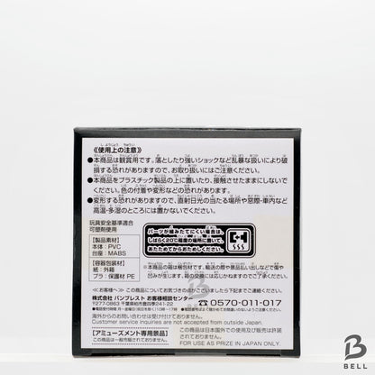 Dragon Ball VEGETA World Collectable Figure WCF Burst 04 Japan Super Saiyan Toy