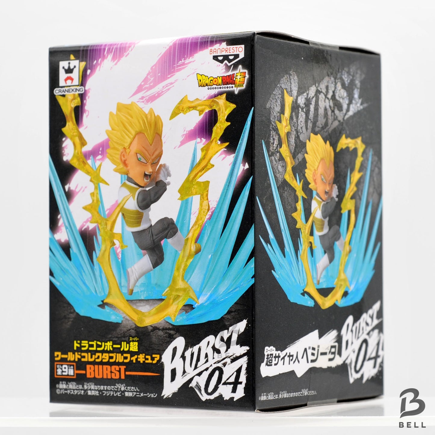 Dragon Ball VEGETA World Collectable Figure WCF Burst 04 Japan Super Saiyan Toy