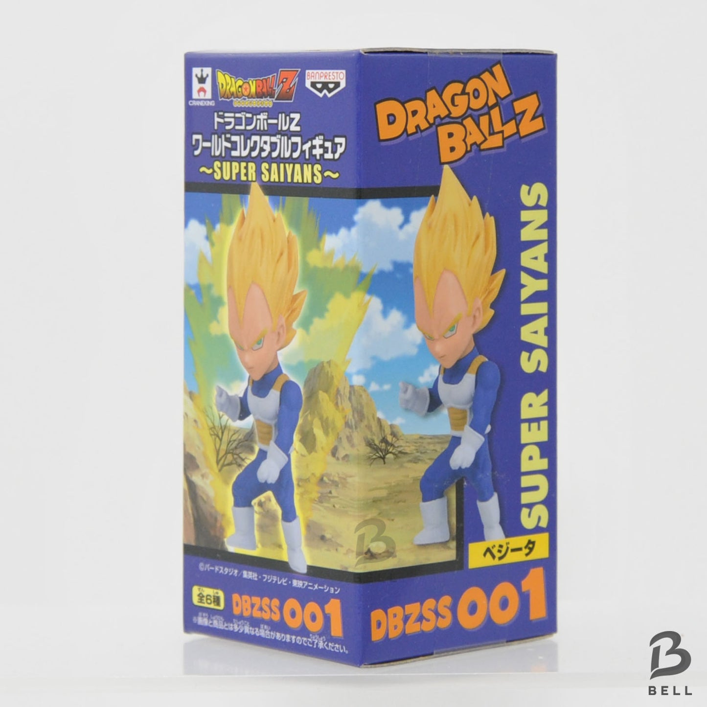 Dragon Ball Vegeta World Collectable Figure WCF Super Saiyan DBZSS 001 Japan new