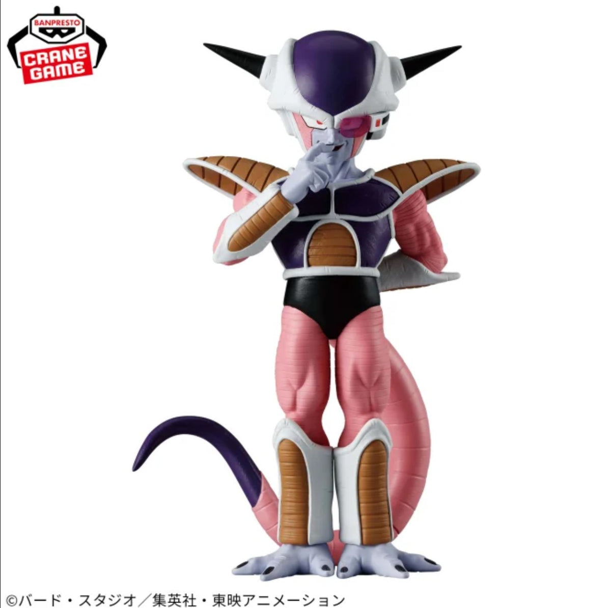 Dragon Ball Z Frieza Figure Set 2 Solid Edge Works The Departure Banpresto Japan