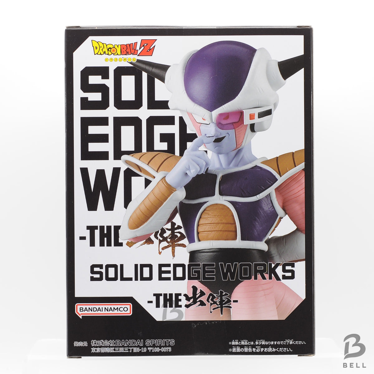 Dragon Ball Z Frieza Figure Set 2 Solid Edge Works The Departure Banpresto Japan