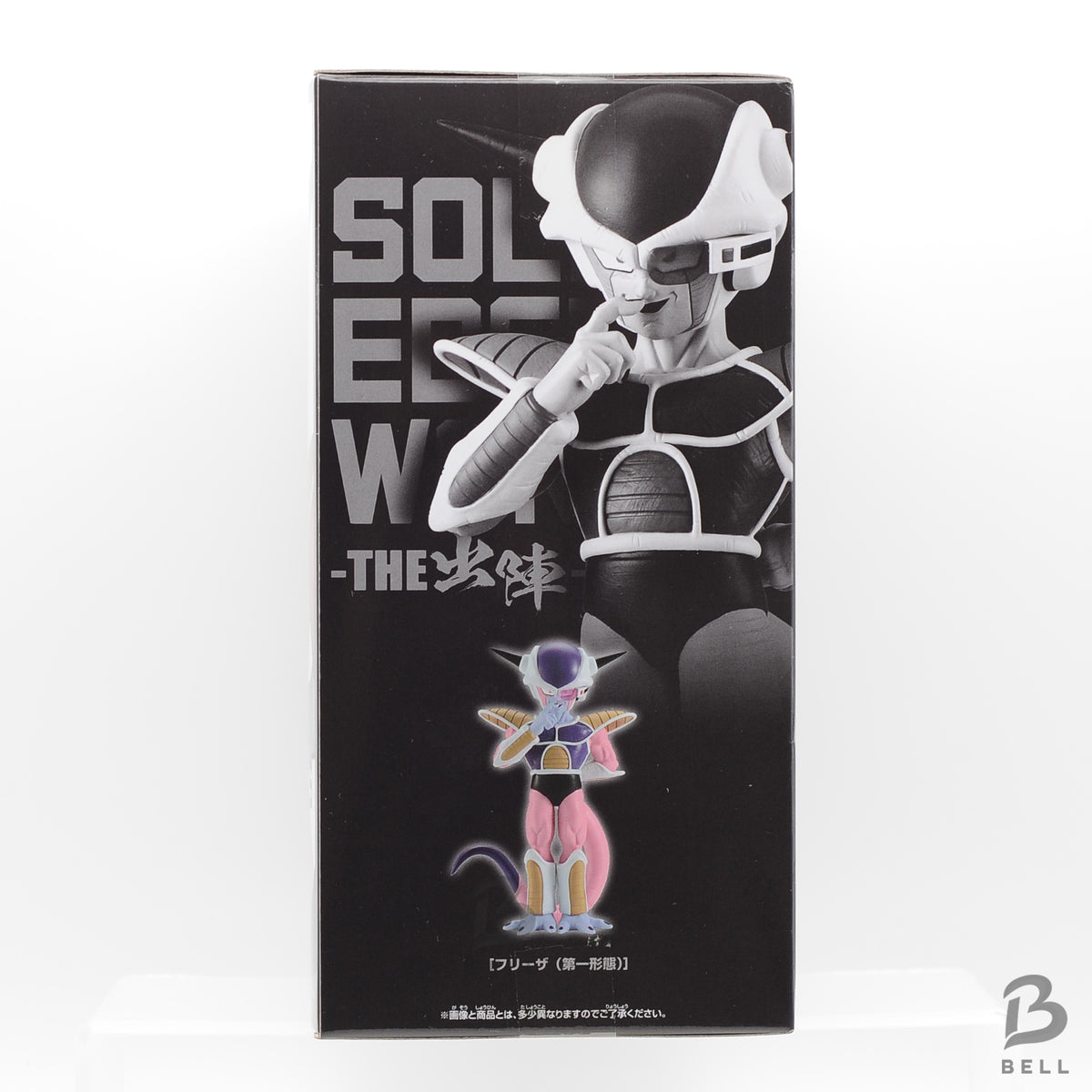 Dragon Ball Z Frieza Figure Set 2 Solid Edge Works The Departure Banpresto Japan