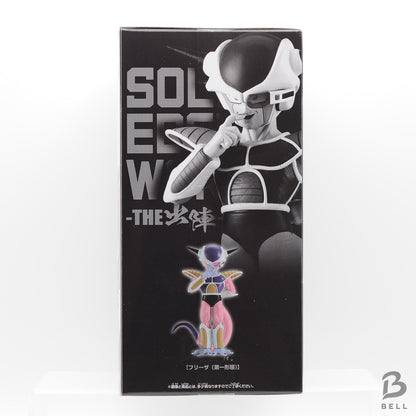 Dragon Ball Z Frieza Figure Set 2 Solid Edge Works The Departure Banpresto Japan