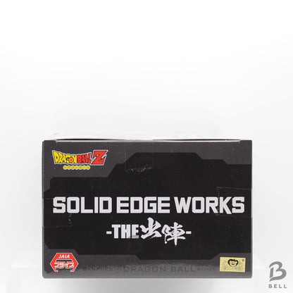 Dragon Ball Z Frieza Figure Set 2 Solid Edge Works The Departure Banpresto Japan