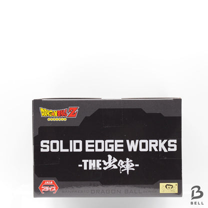 Dragon Ball Android 17 SOLID EDGE WORKS THE Departure figure BANPRESTO New Japan