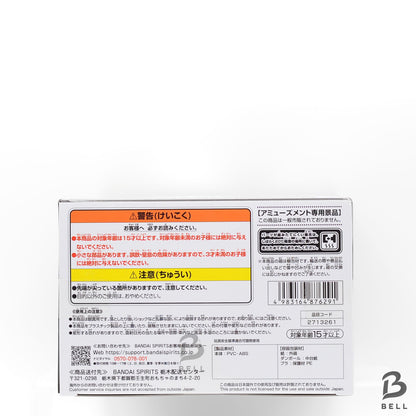 Dragon Ball Android 17 SOLID EDGE WORKS THE Departure figure BANPRESTO New Japan