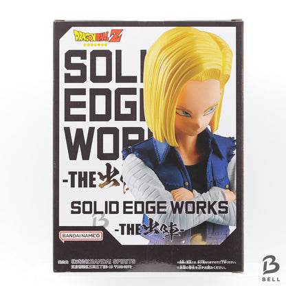 Dragon Ball Android 18 SOLID EDGE WORKS THE Departure figure BANPRESTO New Japan