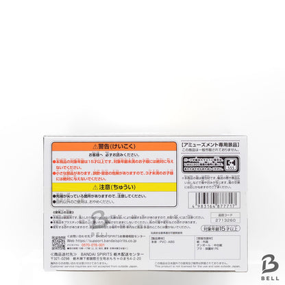 Dragon Ball Android 18 SOLID EDGE WORKS THE Departure figure BANPRESTO New Japan