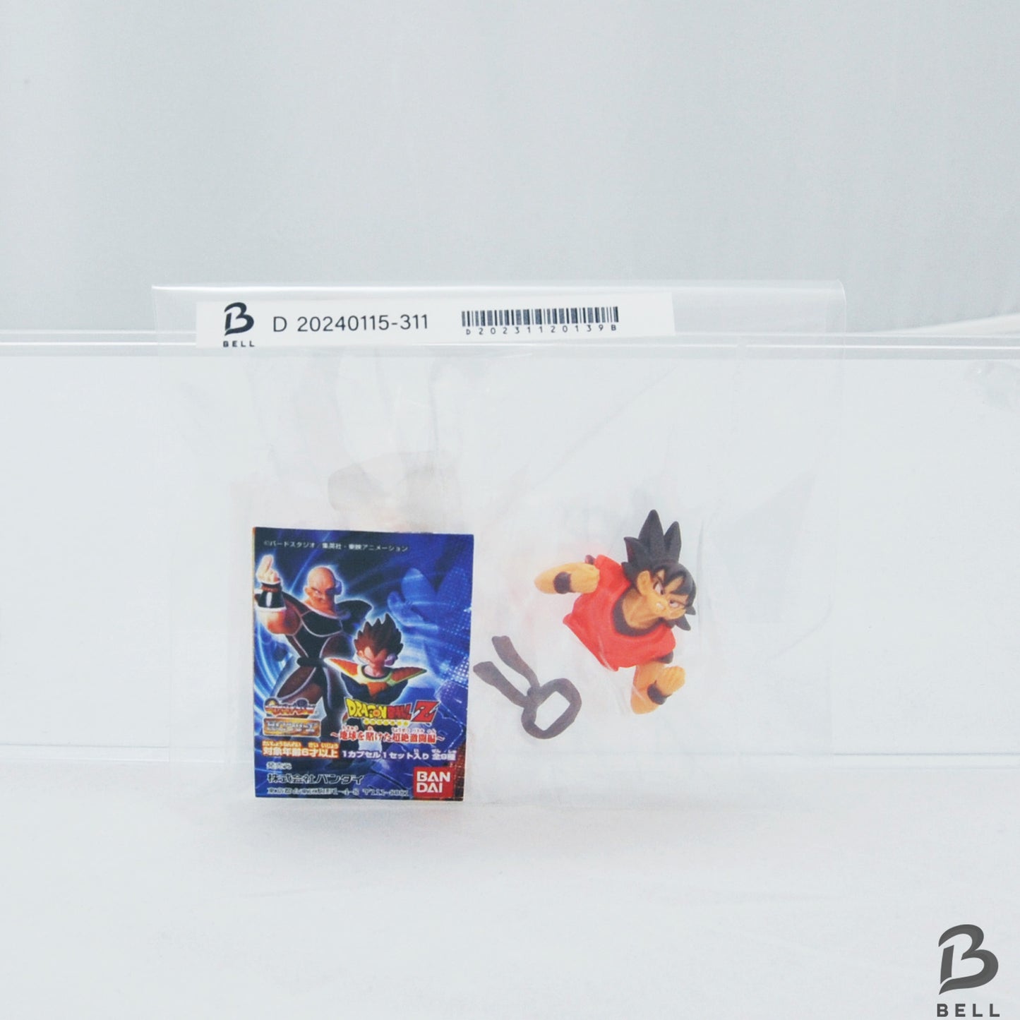 Dragon Ball Z Son Goku Figure Gacha Gashapon High Grade Japan Toy Bandai New HG