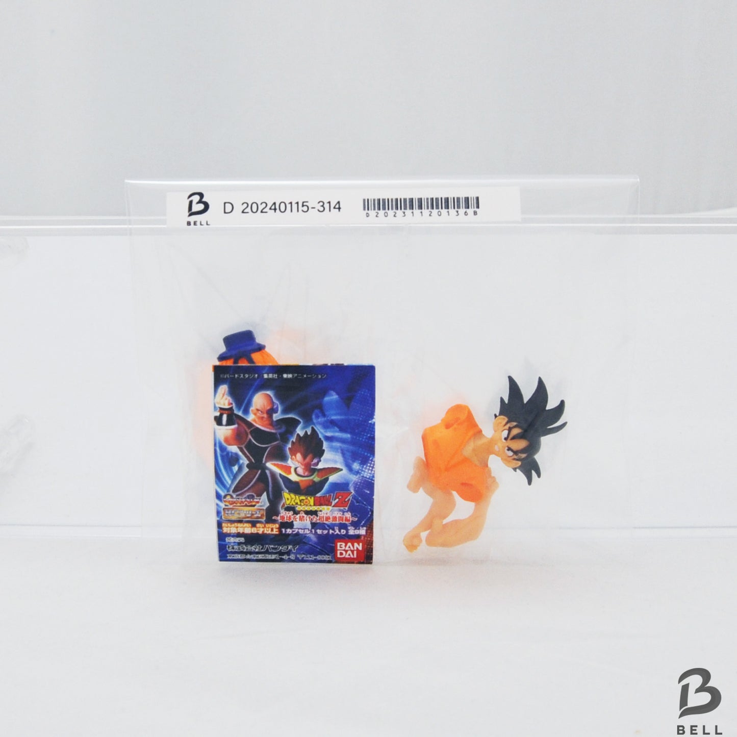 Dragon Ball Z Son Goku Figure Gacha Gashapon HG Japan Toy Bandai New High Grade