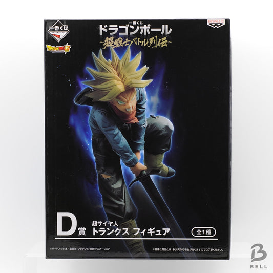Banpresto Ichiban Kuji Dragon Ball Trunks Anime figure Warriors Battle D Prize