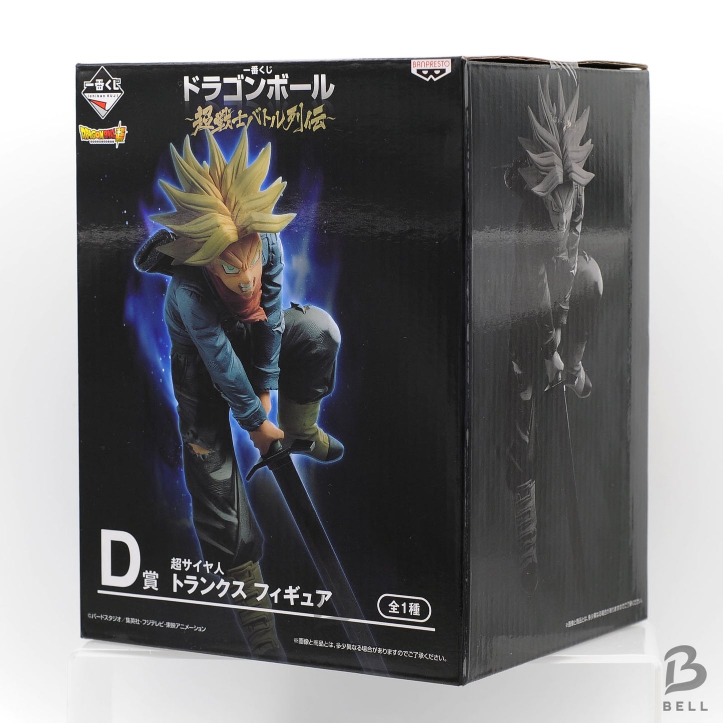 Banpresto Ichiban Kuji Dragon Ball Trunks Anime figure Warriors Battle D Prize