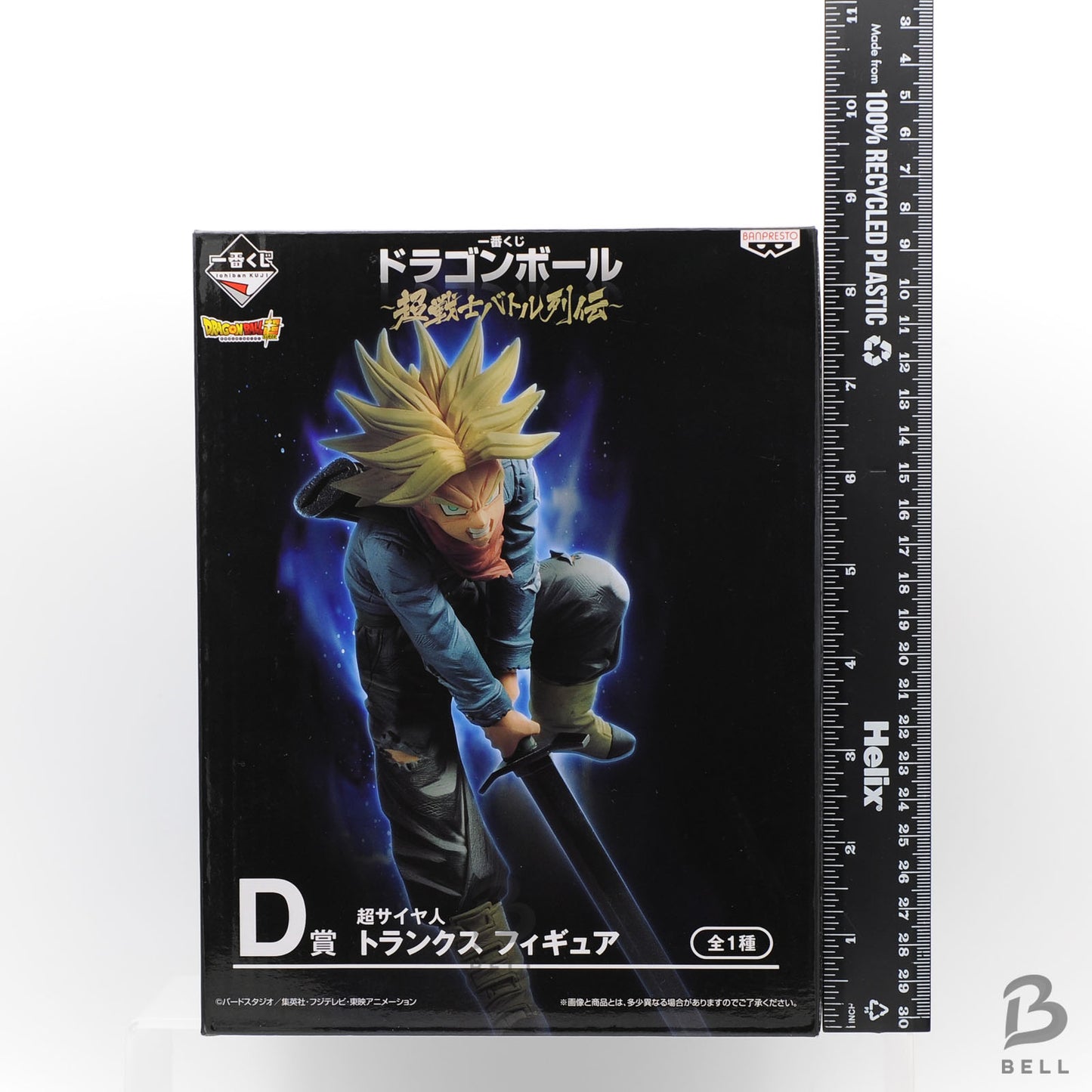 Banpresto Ichiban Kuji Dragon Ball Trunks Anime figure Warriors Battle D Prize