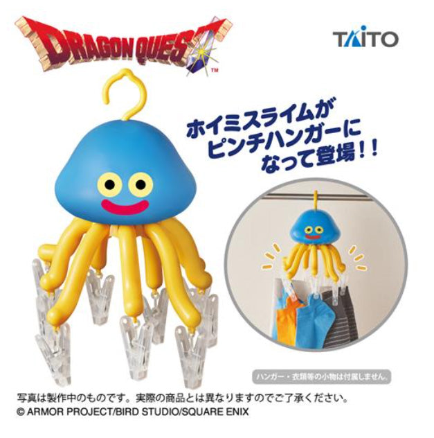 Dragon Quest AM Hoimi Slime Pinch Hanger 28cm Heal slimeT aito Square Enix 2024
