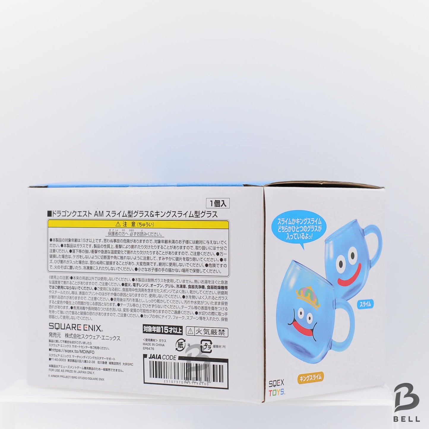 Dragon Quest King slime Glass AM Japan Game sealed New Blue 2.6in Square Enix