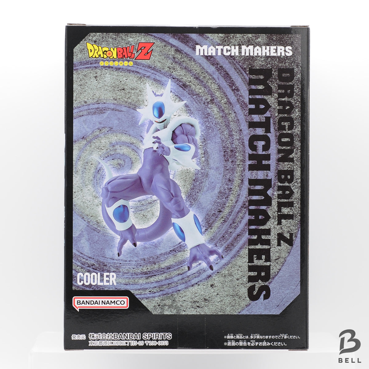 Dragon Ball Z Goku vs Cooler Figure Set Match Makers Banpresto Japan Banpresto