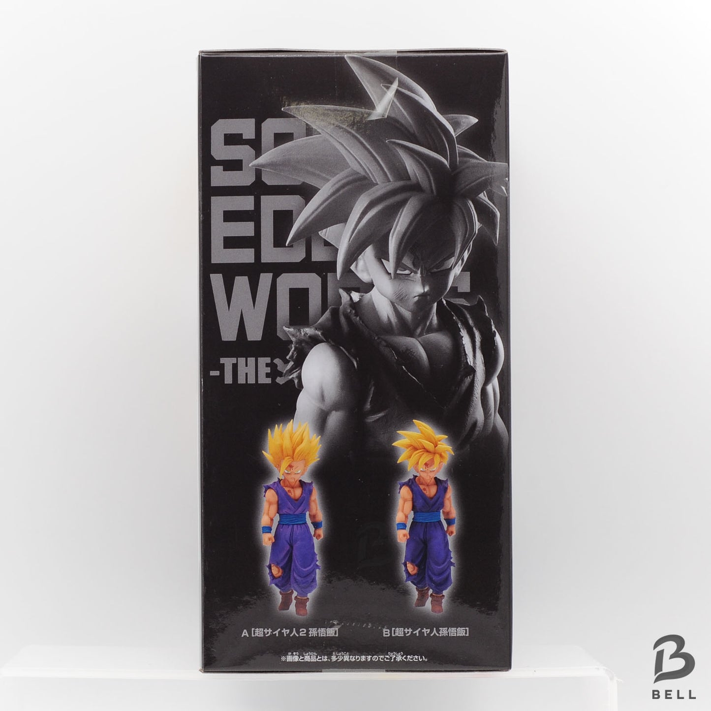Dragon Ball Z Son Gohan Figure SOLID EDGE WORKS THE Departure vol.5 New B