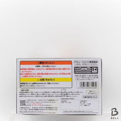 Dragon Ball Z Son Gohan Figure SOLID EDGE WORKS THE Departure vol.5 New B