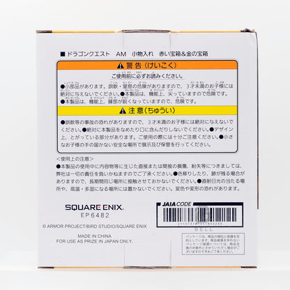 Dragon Quest Gold Treasure Box square enix Japan GAME figure sealed with a Medal